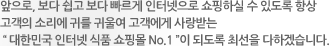 GS수퍼마켓은 ‘선도, 맛 대한민국 NO.1’ 이라는 목표를 달성하기 위해 산지구매율을 높이고, 지자체와의 업무협약을 통해 품질이 우수한 지역특산물을 판매하고 있습니다.