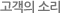 1:1문의