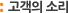 1:1문의