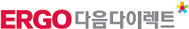 ERGO다음다이렉트