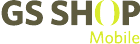 GSshop Mobile
